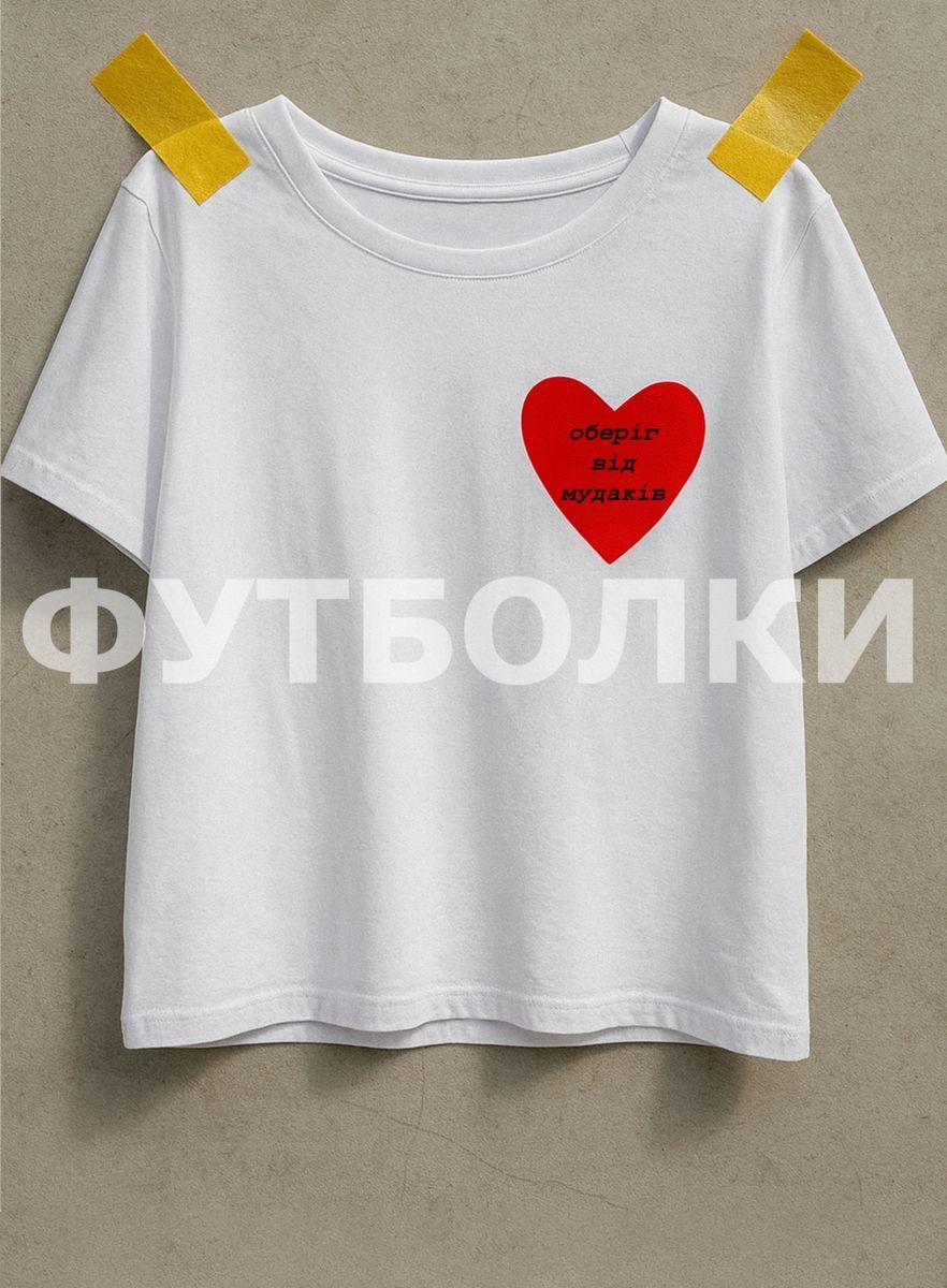 Футболки