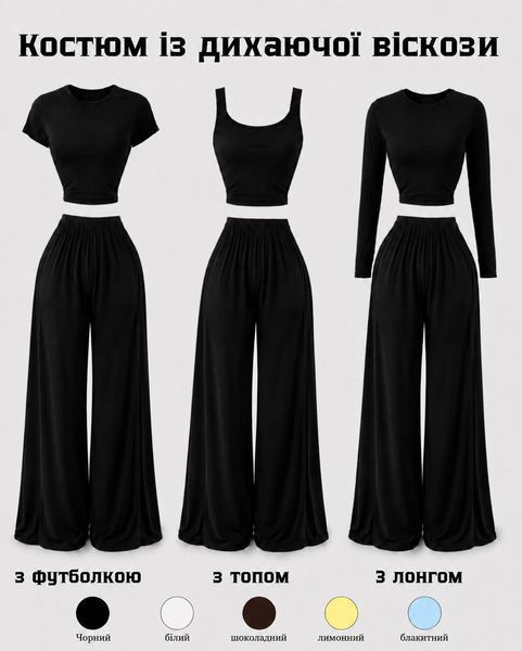 Костюм конструктор ДВІЙКА шоколад XS-S 2-506-507-503-SH-XS фото