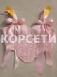 Корсети