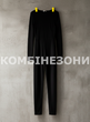 Комбінезони